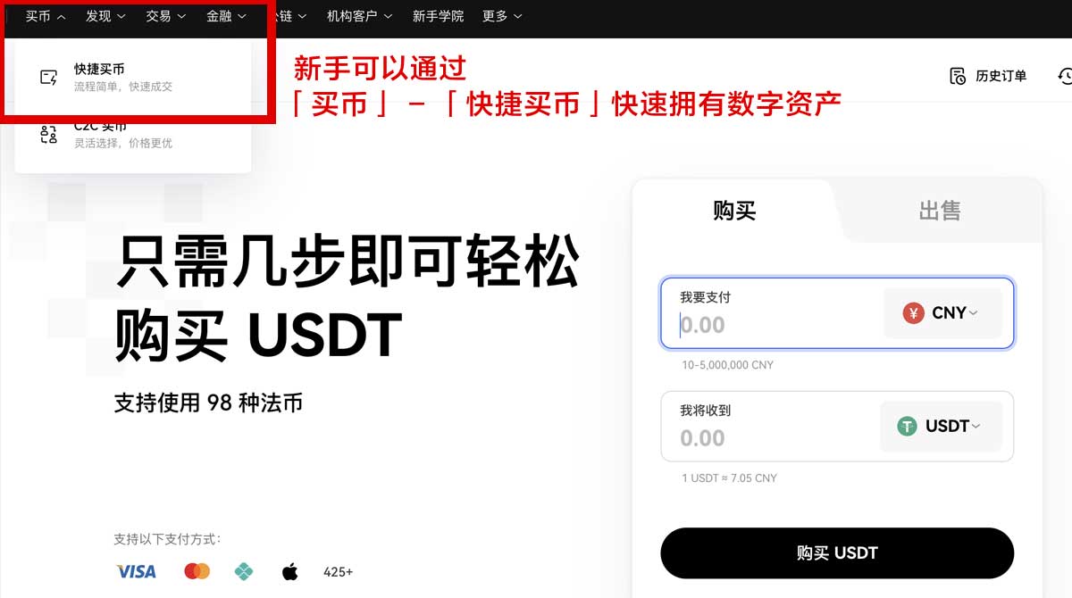 OKEX欧易APP下载指南：安全便捷的数字货币交易平台身份验证流程