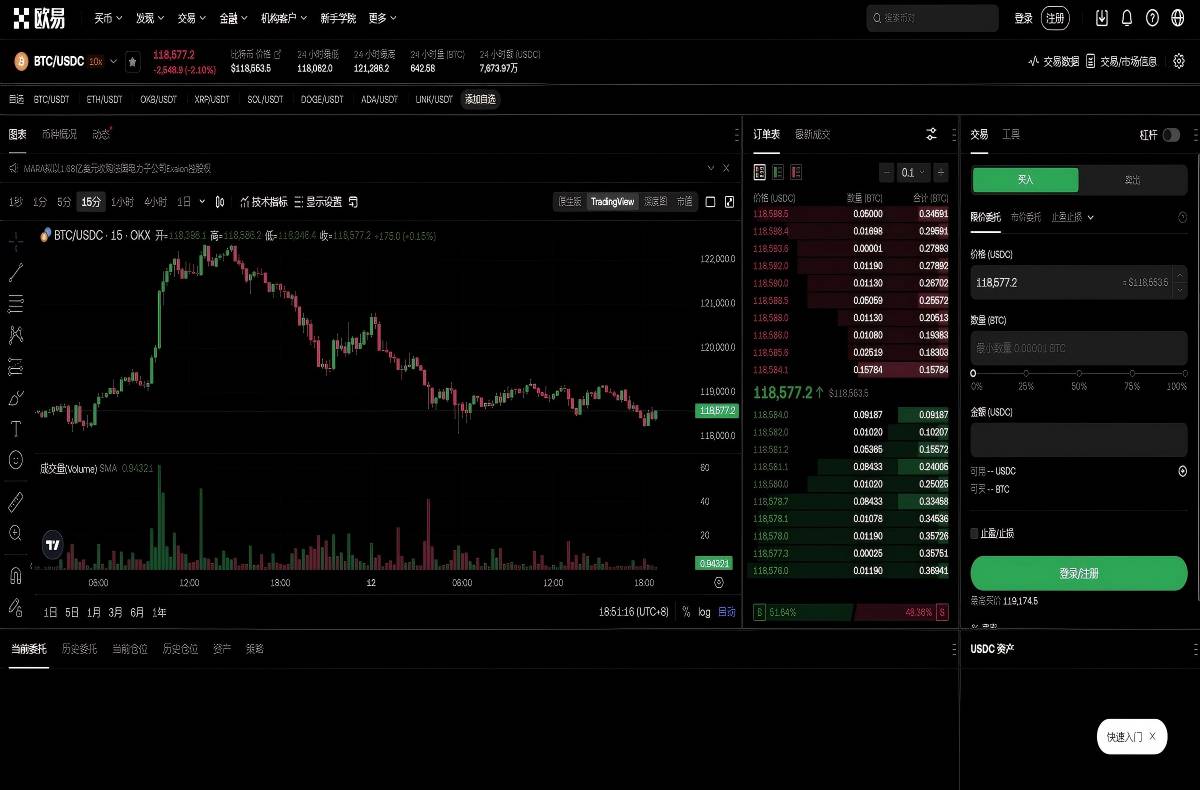 OKX官网下载最新版APP安装与使用教程详解平台技术架构与安全特性展示